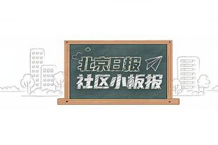 真是能抢！奥孔武11中7&4罚全中拿19分10板3助2帽 拼下6个前场板